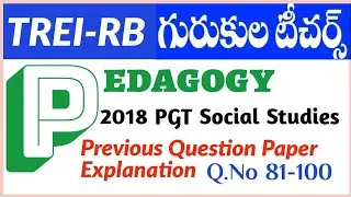TREI-RB Gurukula II Pedagogy of Social II PGT Social Studies II Previous Question Paper Explanation
