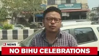 Assam Calls Off Bihu Celebrations In Wake Of COVID-19 Outbreak