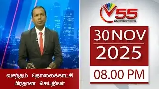 Vasantham TV News - 30-11-2025 | 08.00PM