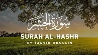  Surah Al-Hashr Explained | Islamic Learning