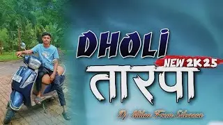DHOLI TARPA MUSIC DHOLI STYLE MIX DJ MILAN FROM SILVASSA 