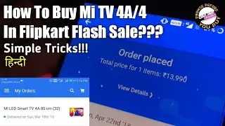 How To Buy Mi TV in Flash Sale | Tricks To Buy in Flash Sale | How to Buy in Flash Sale in Flipkart