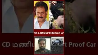 CD Mani தாதா-வாக மாறிய கதை | Cd mani rowdy latest news #cdmani #rowdycdmani #crimemirror