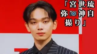 宮世琉弥、カメラ片手にモノトーン自撮り披露！「カッコいい人にしかできない撮り方」とファン絶賛