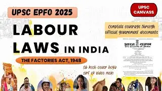 Factories act, 1948 | Explained | Labour Laws Series for UPSC EPFO 2025 | complete series