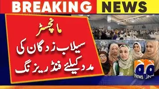 Manchester - Organized a fundraising event to help the Paksitan flood victims | Geo News