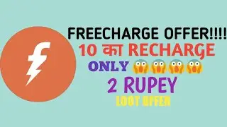FREECHARGE ADD MONEY OFFER!!!!! 2 RUPEY PAY KARO & 10 RUPEY CASHBACK