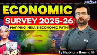Economic Survey 2025-26 | Economic Survey 2026 UPSC | Complete Analysis By Shubham Sir | KGS IAS