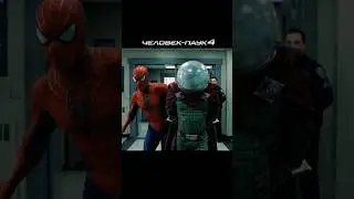 Человек-паук 4 фан-трейлер (Дубляж) 1 ЧАСТЬ
