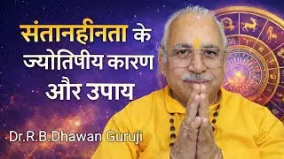 वक्री शुक्र का जन्मांग पर प्रभाव || Retrograde Venus Effects in Horoscope || Dr.R.B.Dhawan Guruji