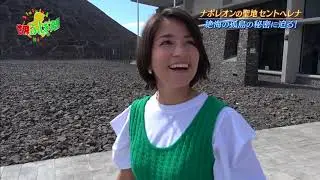 Saint Helena 1