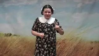 Дёмина Анна байка 