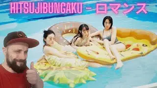 Hitsujibungaku &ndash; ロマンス Reaction | Dreamy, Introspective & Absolutely Gorgeous
