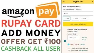 How to loot Amazon Rupay card add money offer