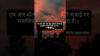 ........🤍🖤........ follow me on Instagram dil. ke. unsune. alfaaz #love #alfaaz #broken #shayari