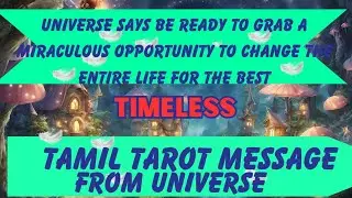Universe says