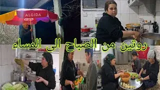 #روتين من الصباح الى المساء روتين المساء مضحك جدا في اخر الفيديو#قناه_ام_رودي 