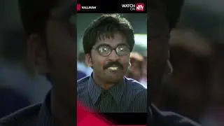 Manasa parthu love varanum! 😍 | #vallavan | #simbu | #shorts | Sun NXT