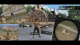 @PUBGMOD2017 The highest place to detect the mod @PUBG Mobile