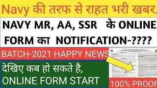 Navy mr aa ssr notification details batch-02/2021, and Navy mr online form BATCH-04/2021 details