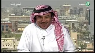 برنامج صباح العيد مع شاعر جازان محمد عطيف 1439هـ