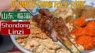 Ultimate Chinese Food Tour in Shandong | LEGENDARY Zibo Linzi Chinese BBQ 淄博临淄烧烤