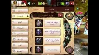 Order and chas crafting T4 gear 4/6