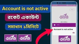 rocket account not active problem | Rules for activating rocket account | Why does rocket account...