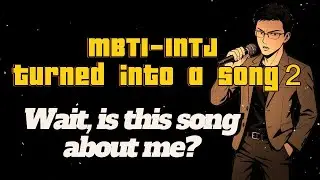 【INTJ Male A Deeper Dive!!】【From Immaturity to Maturity】#mbti  #music #growup #intj