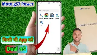 moto g57 power double app kaise chalaye, moto g57 power dual app setting