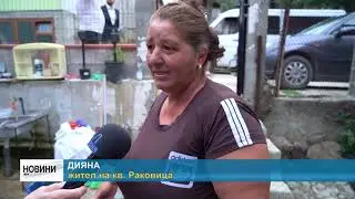 RM TV: Без вода - ромският квартал в Берковица бедства