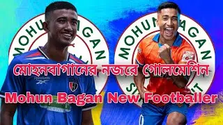 Mohun Bagan Super Giant | Parthib Gogoi | Mohammad Yasir | ISL | Who Deep Sports 