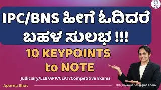 10 KEYPOINTS to NOTE l  IPC/BNS ಹೀಗೆ ಓದಿದರೆ ಬಹಳ ಸುಲಭ !!!by Aparna Bhat #abhijnalawseries