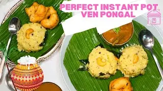 The Best Instant Pot Ven Pongal | South Indian Breakfast Recipe