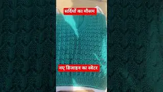 #myfirstvlog #viralvideo #crochet #minivlog#niting #firstvlogthumbnailkaisebanaye