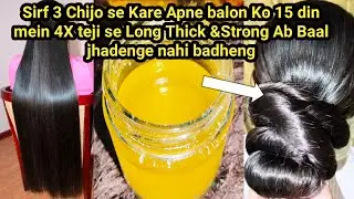 Desi ghee me 2 chijen dal kar 15 din lagaya to dekha ganje ke sar pe Baal hi Baal aagay Chish Beauty