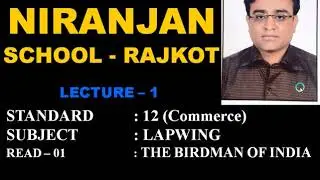 || STD - 12 || LAPWING || ENGLISH || READ - 1 || L - 1 || NIRANJAN SCHOOL ||
