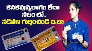 How to identify gemstones,#Gemstones,#Yellow shaper stone|#Neelam stone|How can test gemstones|#gems