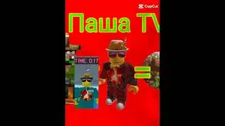 едіт зі мною як вам?#україна #minecraft #edit #robloxedit  