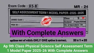 💯9th physics self assessment term 1 model paper 2025 answers|Ap 9th sa-1 physical science paper 2025
