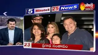 Sakshi Speed News | 5 Minutes 25 Top Headlines @ 6PM | 30th April 2020