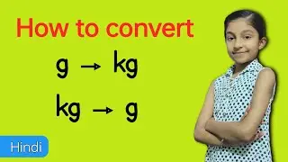 How to convert g to kg and kg to g | gram to kilogram | How to convert units | Units Conversion