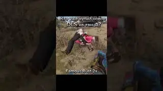 IP сервера: [connect famousrust.com:20570] Телеграм-канал с обновлениями: [ 