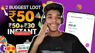 ₹50 BUG 2 LOOT l NEW EARNING APP UPI WITHOUT GOOGLE REDEEM CODE l NEW EARNING ONLINE PAYTMEM PROOF