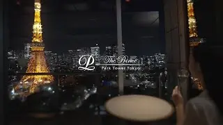 The Prince Park Tower Tokyo | Tokyo Tower View Luxury