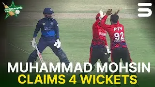 Muhammad Mohsin Claims 4️⃣ Wickets | PTV vs SBP | President's Cup Grade I 2025-26 | PCB | M2V1S