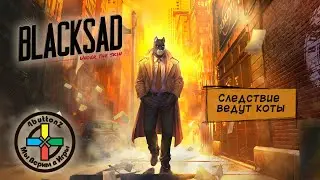 Обзор игры Blacksad: Under the Skin