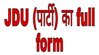 JDU (पार्टी) का full form