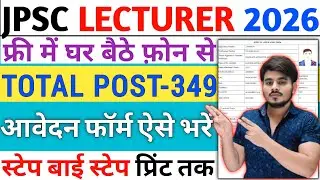 How To Fill Jharkhand JPSC Polytechnic Lecturer Vacancy Recruitment Online Form FillUp2026KaiseBhare