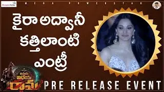 Kiara Advani Beautiful Entry @ #VinayaVidheyaRama Pre Release Event